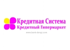 Кредиты быстро в Интернет-Банке