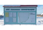 Продается участок 8 соток ДНП Лопатино 36 км от МКАД вблизи д. Лопаткино Симферо
