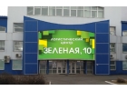 Сдаются офисные помещения от 10 до 50 м2
