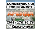 АВV-24. Агентство недвижимоcти. Продажа и аренда офисных помещений
