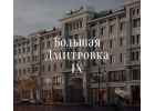 Продается 3-комнатную квартиру в отличном состоянии.